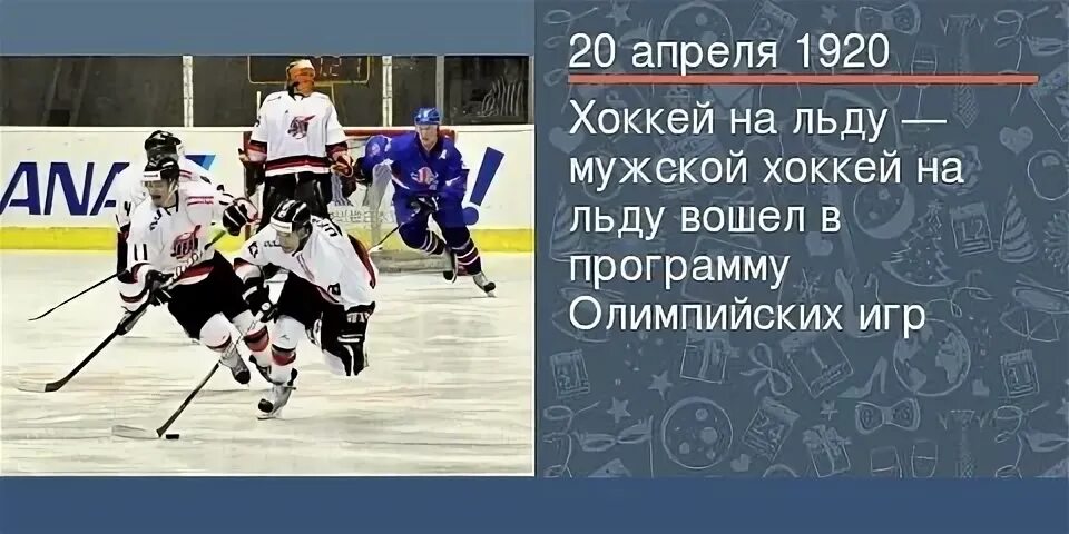 Что делать 20 апреля