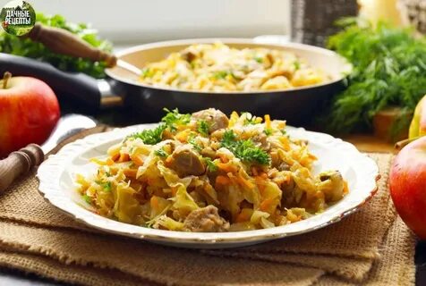 Мясо с капустой и яблоками