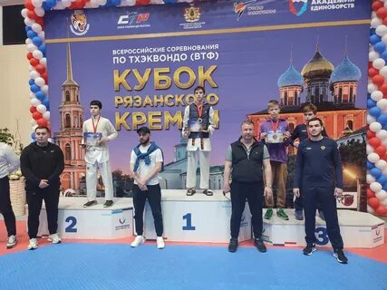 Кубок рязанского кремля