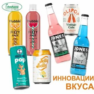 Самый популярный напиток