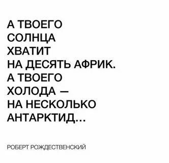 Твой солнечный