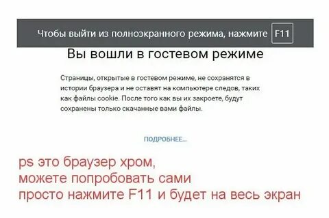 Давай без этого что значит