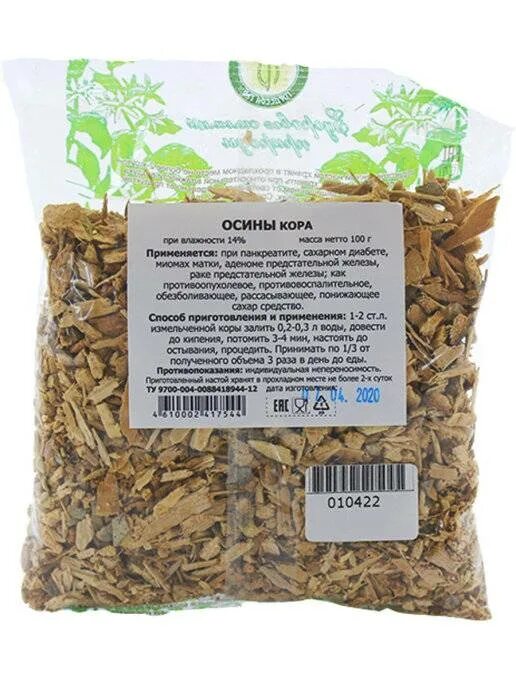 Как пить кору осины. Как пить кору осины. Как пить кору осины. Как пить кору осины. Осина лекарство.
