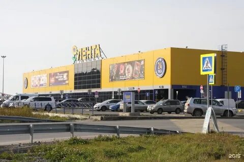 Ханты мансийск магазины