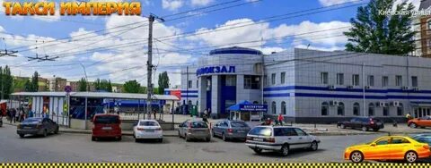 Симферополь автовокзал киевской