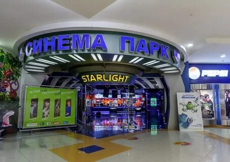 Кинотеатр фритаун ростов