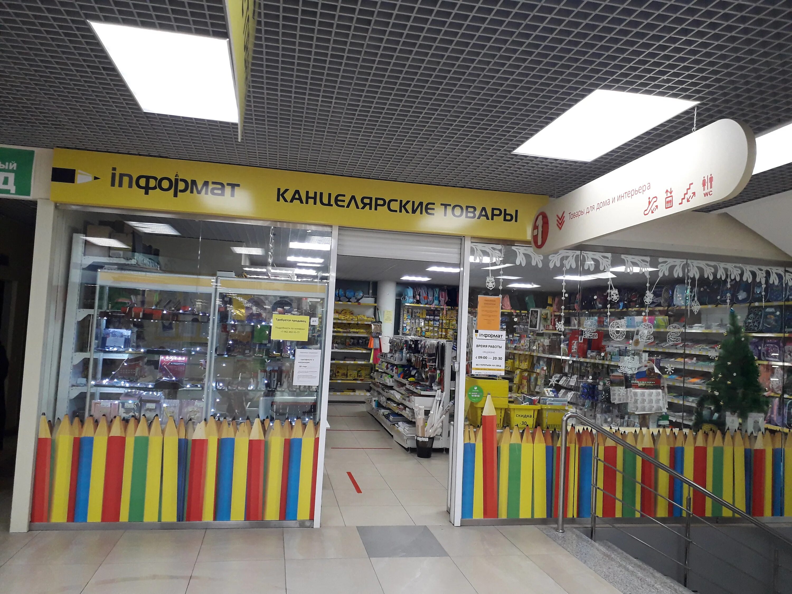 Фото: Компания Orelstart, студия веб-дизайна, Карачевское ш., 79, Орёл, Россия -