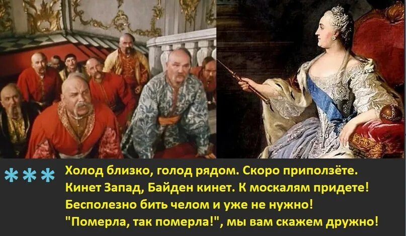 Как Царица Екатерина 2 Относилось К Сексу