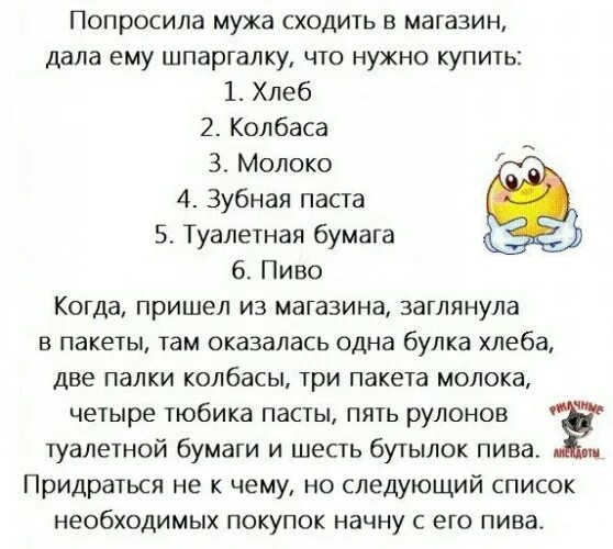 Муж попросил отсосать. Заглянула я в бутик стих. Зарулила я в бутик стихи. Зарулила я в бутик черт понес на кой-то фиг.