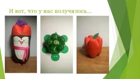 Проект изделия из пластмассы по технологии