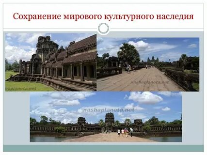 Область сохранения культурного наследия