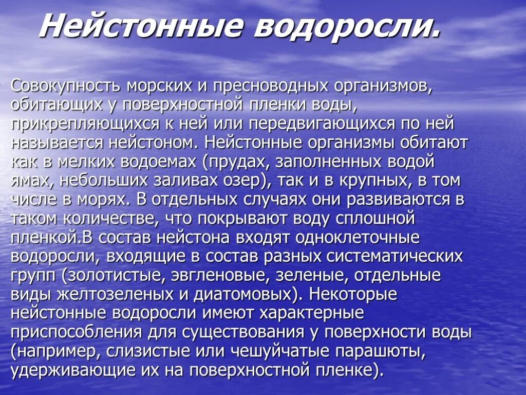 Почкование дрожжей. К пресноводным организмам относятся. К пресноводным организмам относятся. Животные гидробионты. К пресноводным организмам относятся.