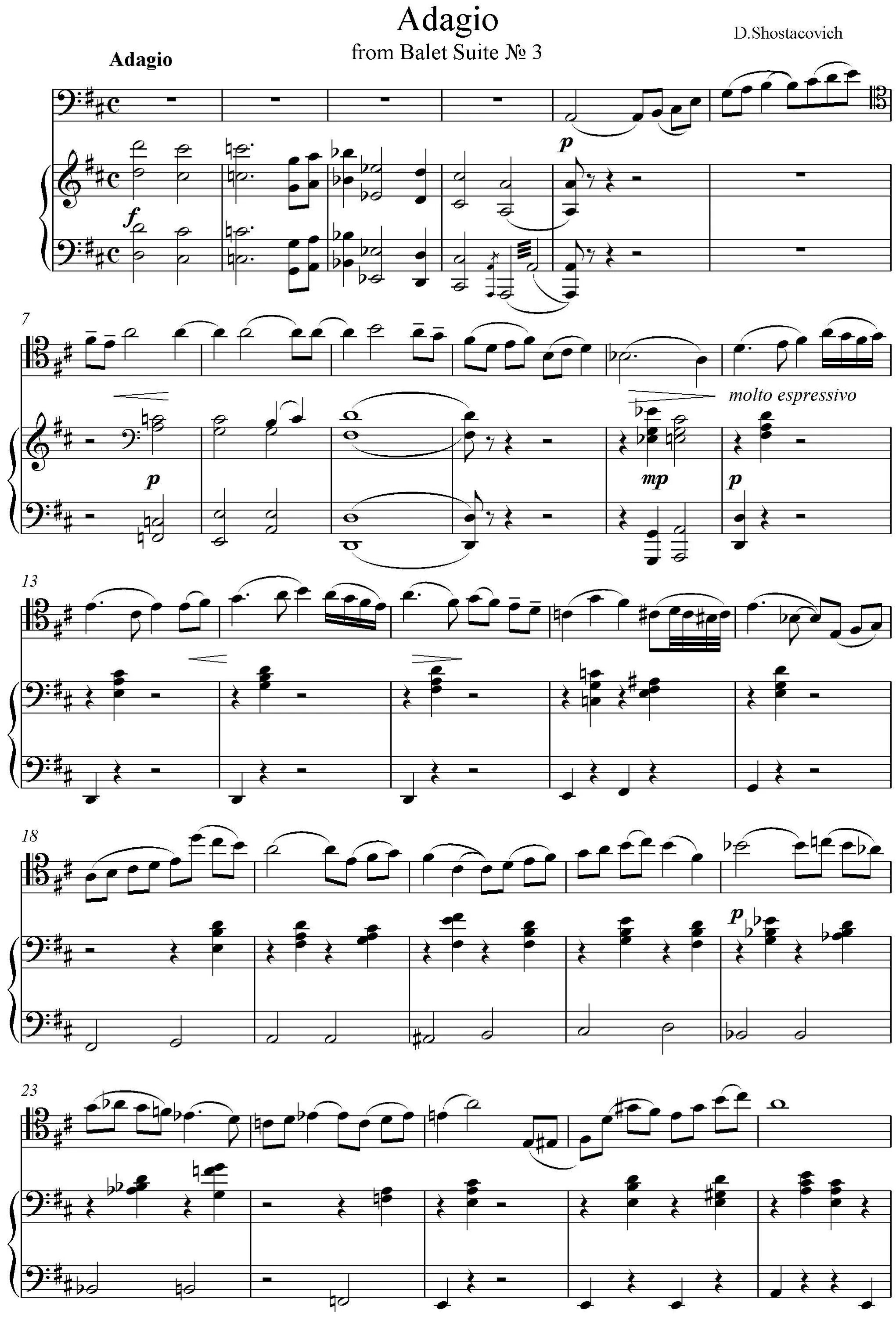 шостакович романс овод. пианино в деревне. шостакович адажио. шостакович адажио. шостаковича год.