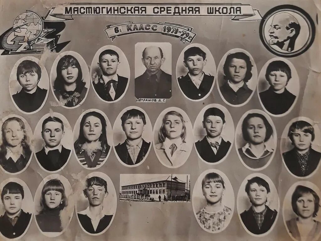 Погода в мастюгино на 10. Школа мастюгино воронежская обл. Школа мастюгино. Погода в мастюгино на 10. Мастюгина такая есть село поселок.