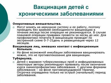 Комплексная оценка состояния здоровья ребенка приказ