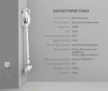 Мощность вертикальных пылесосов для дома