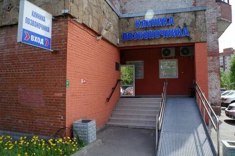Позвонков серпухов