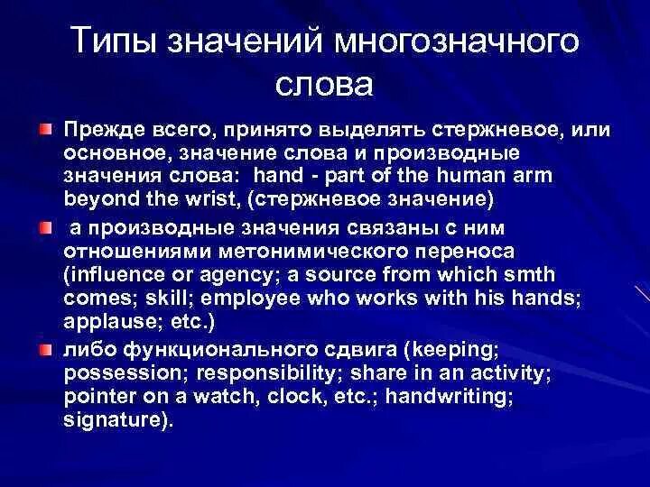 Свободный тип значения. Свободный тип значения