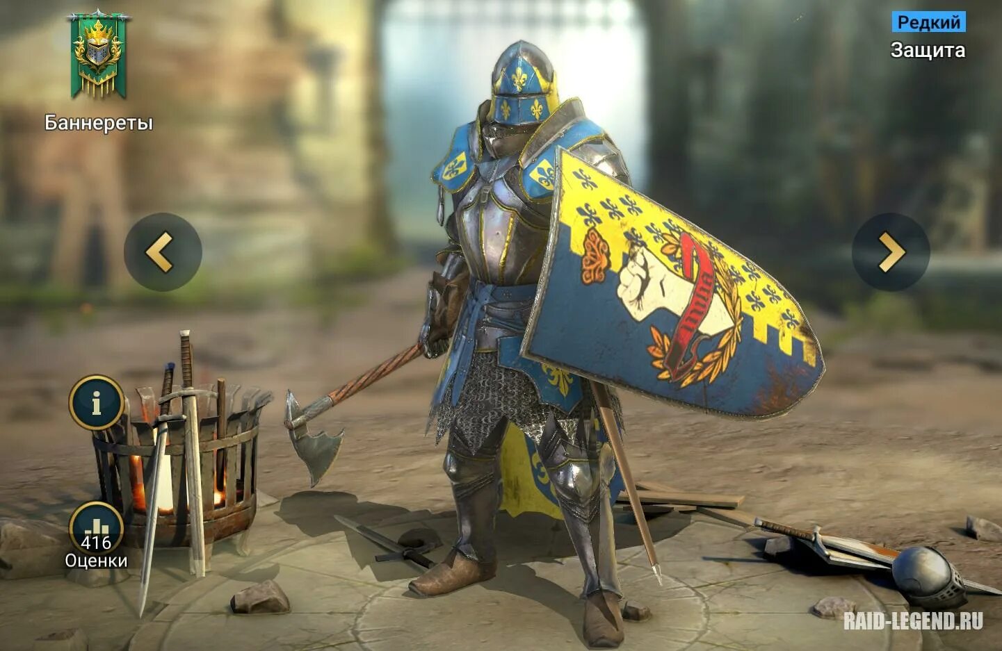 02] [picopicosoft / kagura games]. Chevalier historie хентай галерея. Chevalier historie [v1. Шевалье таланты raid. Duelyard chivalry.