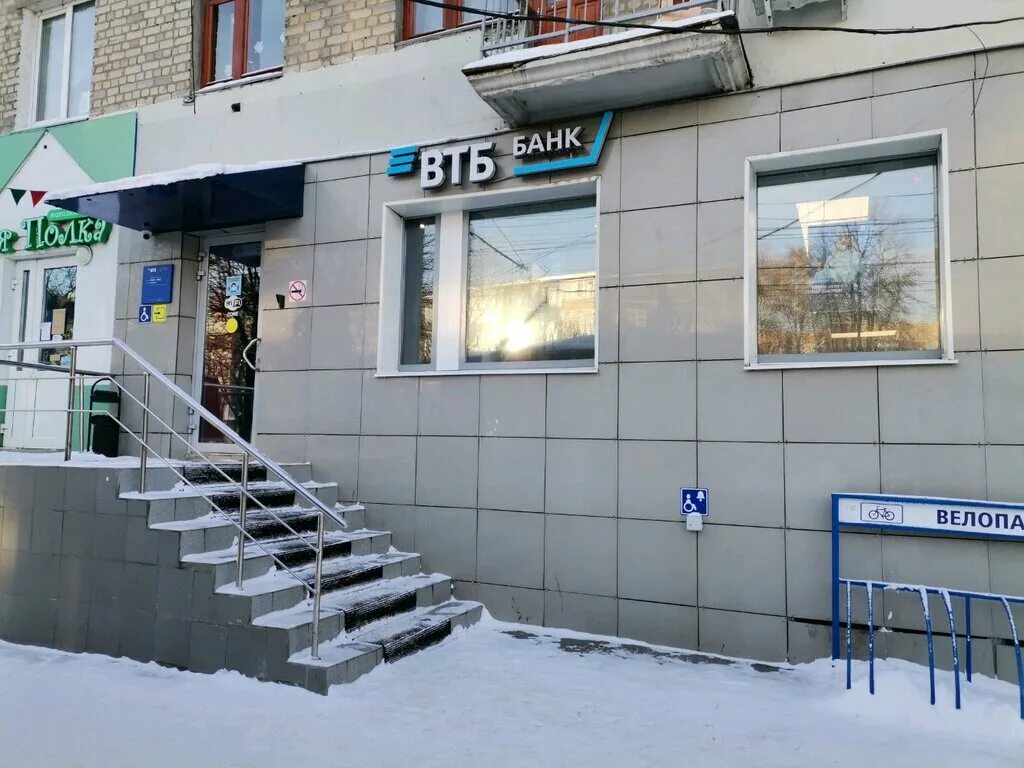 Втб банк рязань адреса и график. Банк втб офис рязань. Втб банк рязань адреса и график. Банк втб в канищево рязань. Втб банк рязань адреса и график.