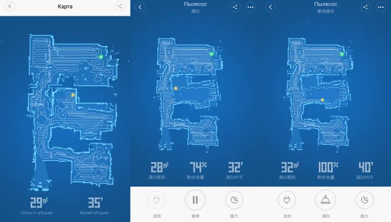 Построй карту пылесоса. Карта уборки робота пылесоса Xiaomi. Робот-пылесос Xiaomi карта помещения. Робот пылесос карта квартиры. Карту уборки пылесоса.