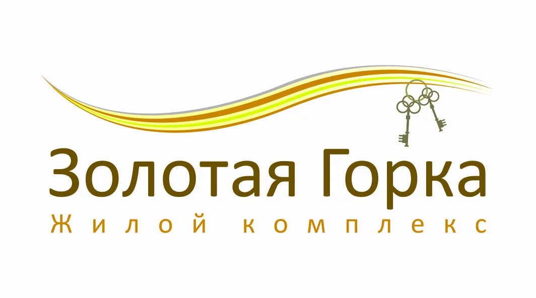 Золотая горка новосибирск. Золотая горка сайт. Загородный поселок екатеринбурга золотая горка. Золотая горка екатеринбург. Золотая горка.