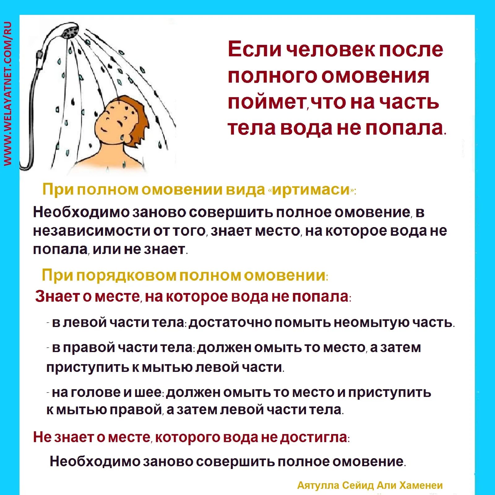 Что такое гусль