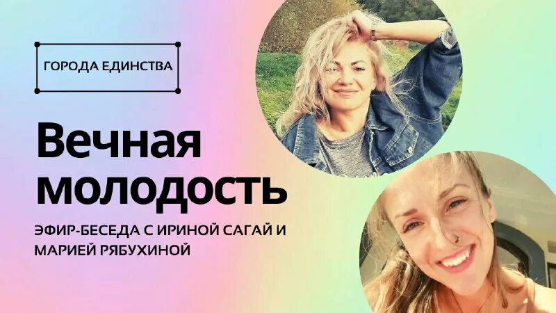 Молодость в душе. Вечная молодость картинки. Старая женщина смотрит в зеркало. Молодость смешно. Стихи весёлые о возрасте.