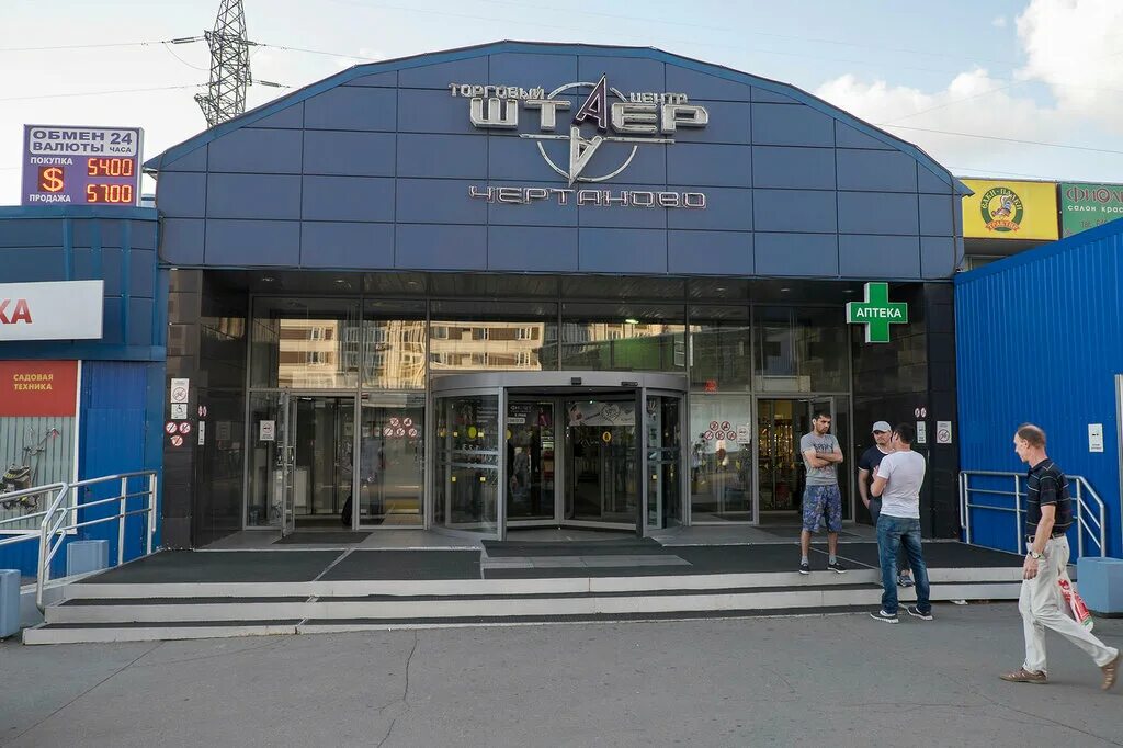 путь к магазину. смешные города. курск приколы. магазин автозапчастей трасса. магазин без дорог.