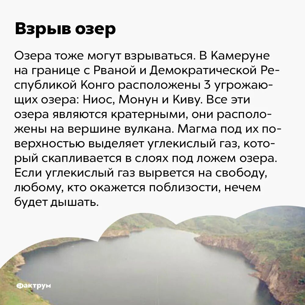 Озеро чаган взрыв. Взрыв плотины. Взорванное озеро. Взорванное озеро. Ядерное озеро чаган.