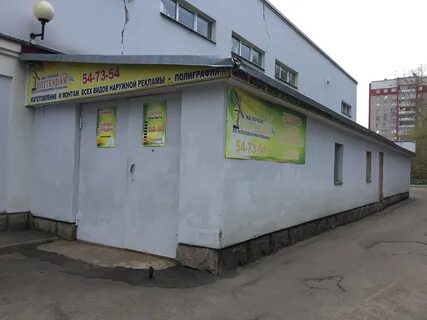 Череповец 58