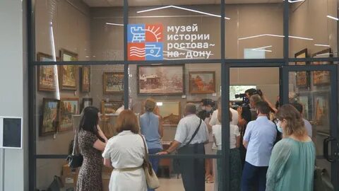 Музеи дона