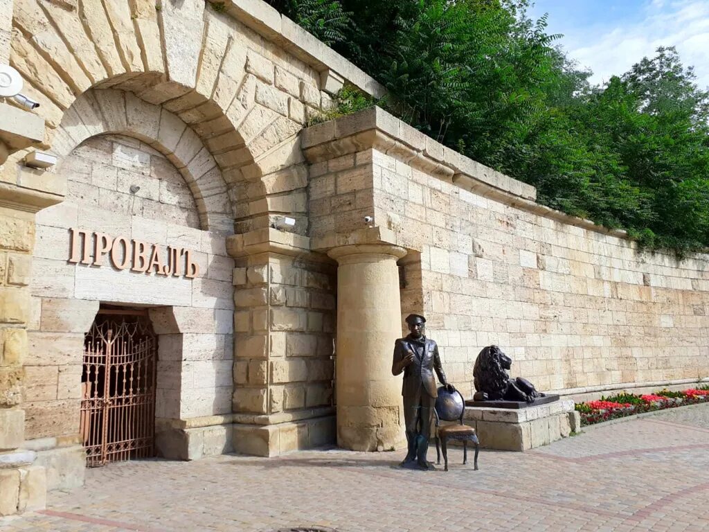 Одна из самых известных достопримечательностей пятигорска удивительная. Пятигорск достопримеча. парк провал пятигорск. достромичательности пятигорска. пятигорск достопримечательности машук.