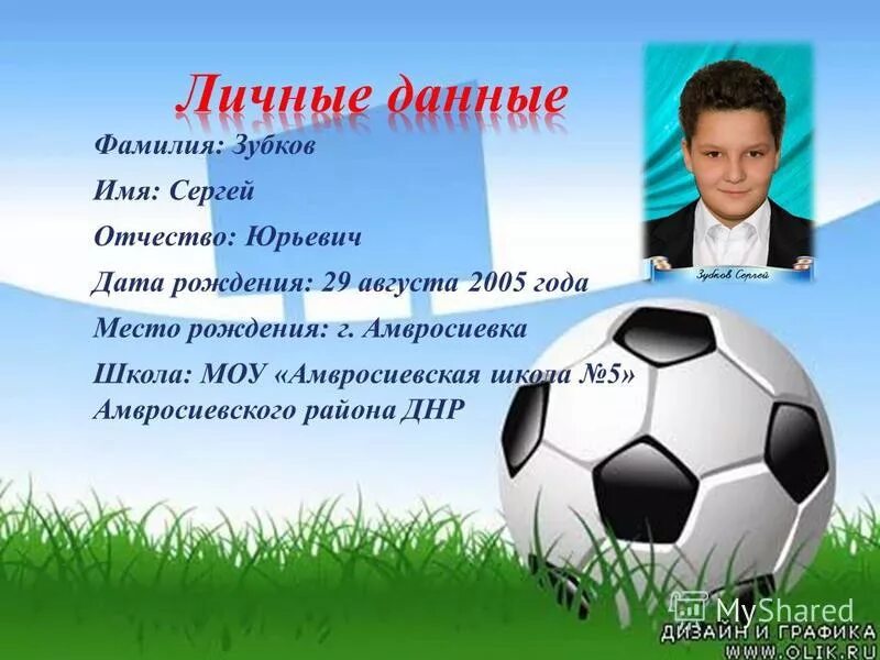 красивые отчества для мальчиков. красивые сочетания имени и отчества мужские. отчество юрьевич какое имя. фотография на паспорт. отчество юрьевич какое имя.