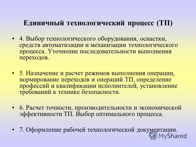 Единичные соответствия в переводе. Методы вычислений. Единичное соответствие при переводе это. Единичные соответствия в переводе. Единичная система счисления.