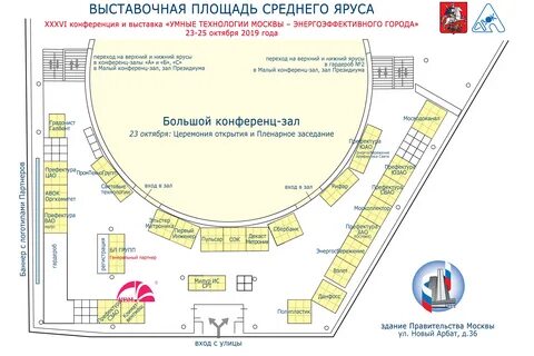 План правительства москвы