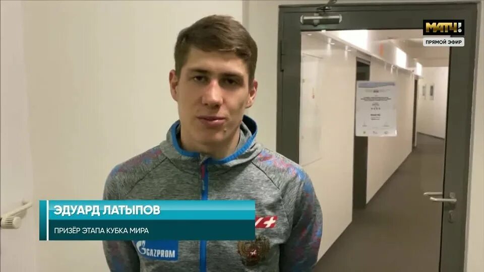 Один на один с жизнью латыпов