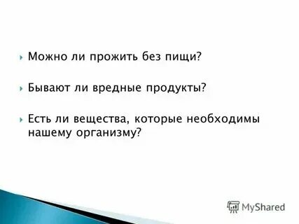 Можно ли прожить жизнь без друзей