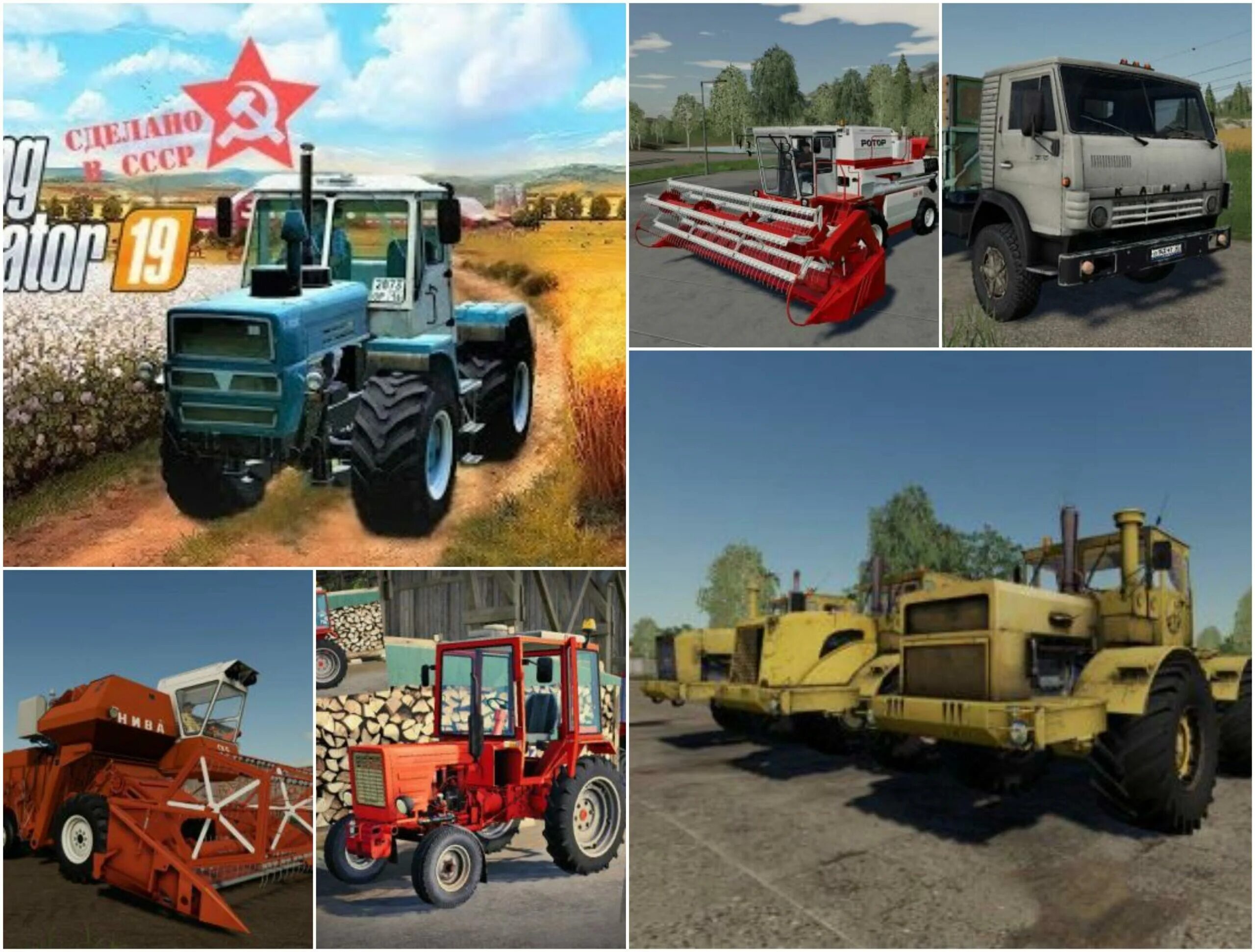 Фарминг симулятор 19 паки. Техника fs 19. пак советской техники для фс 19. farming simulator 2019 техника. фарминг симулятор 19 техника.