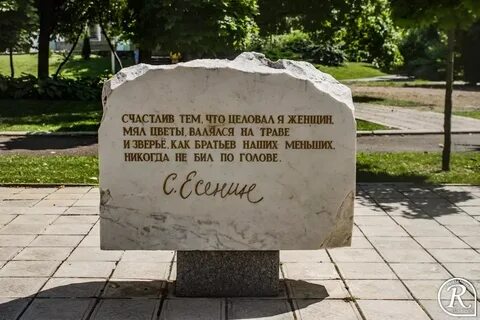 Индекс сергея есенина краснодар