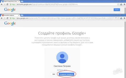 Не заходит в гугл маркет