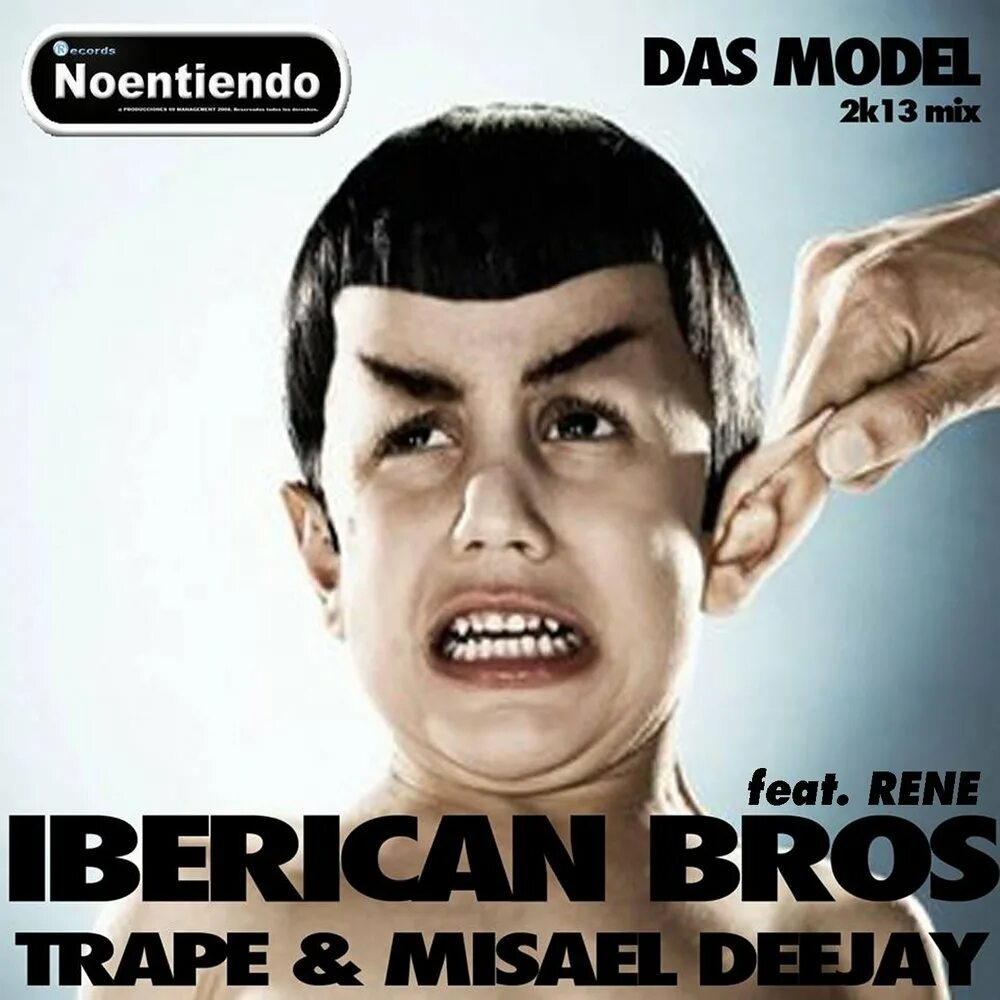 Das model. Слушать das model. trape.