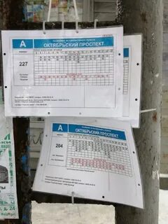 Автобусы тейково