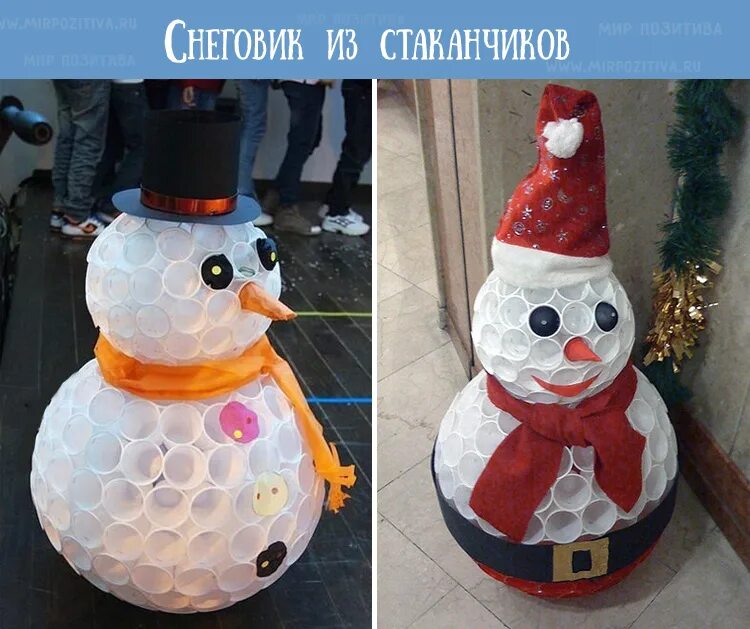 Как сделать снеговика из пластиковых. Снеговик из пластиковых стаканчиков. снеговик из стаканчиков одноразовых. поделка снеговик из стаканчиков одноразовых. новогодние игрушки из пластиковых стаканчиков.