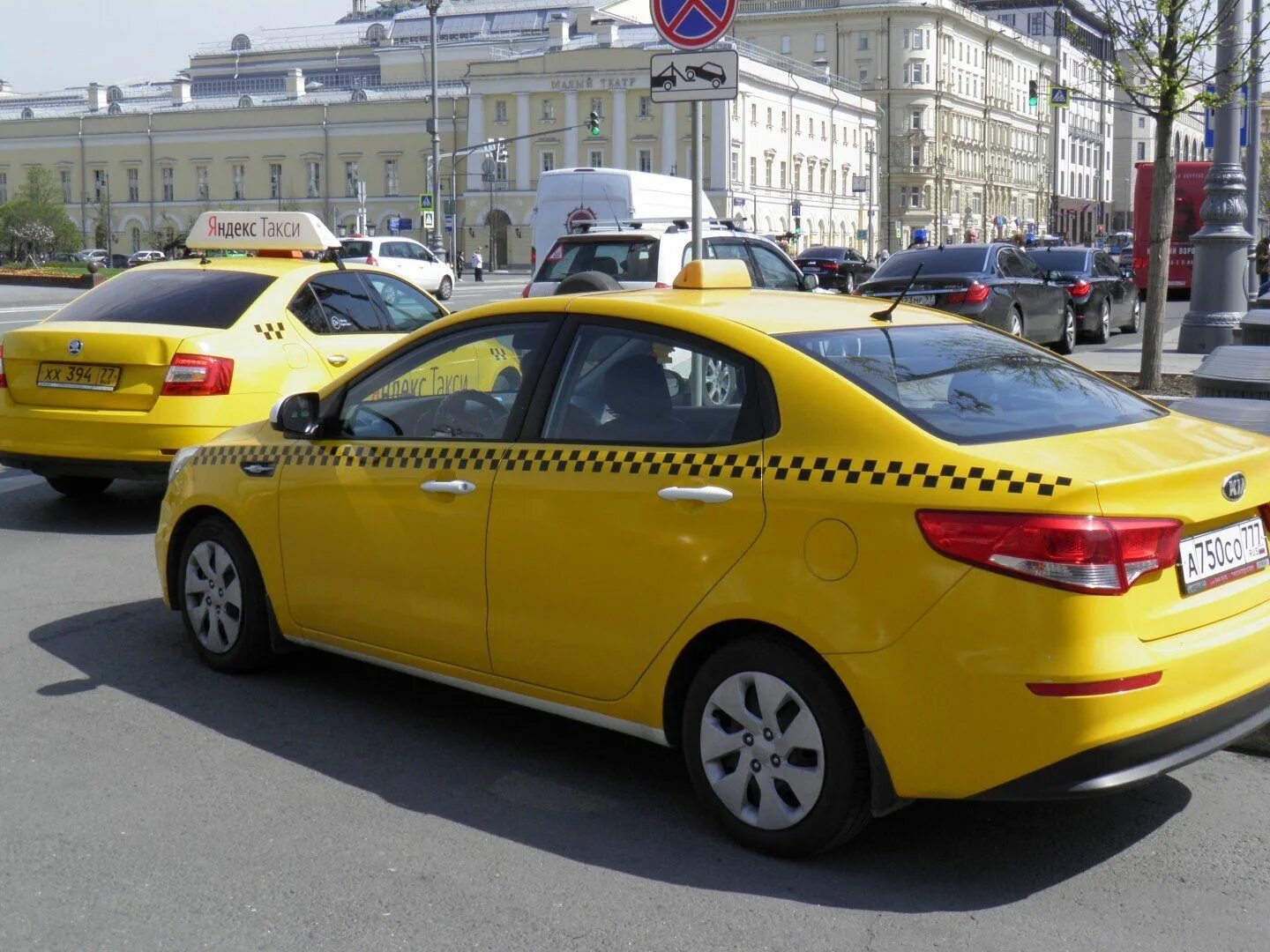 Такси москва белгород