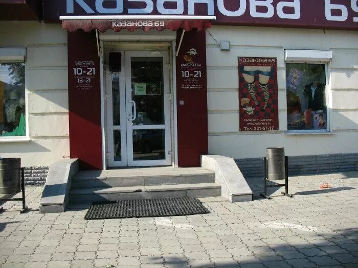 казанова магазин. магазин казанова 69. казанова 69 магазин в екатеринбурге. казанова магазин в нижнем тагиле. магазин казанова каталог.