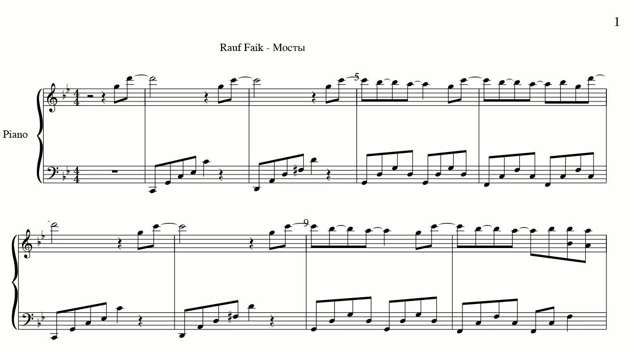 Ноты для фортепиано мосты Rauf Faik. Rauf Faik Ноты для фортепиано. Мосты Рауф и Фаик. Рауф и Фаик Ноты для фортепиано.