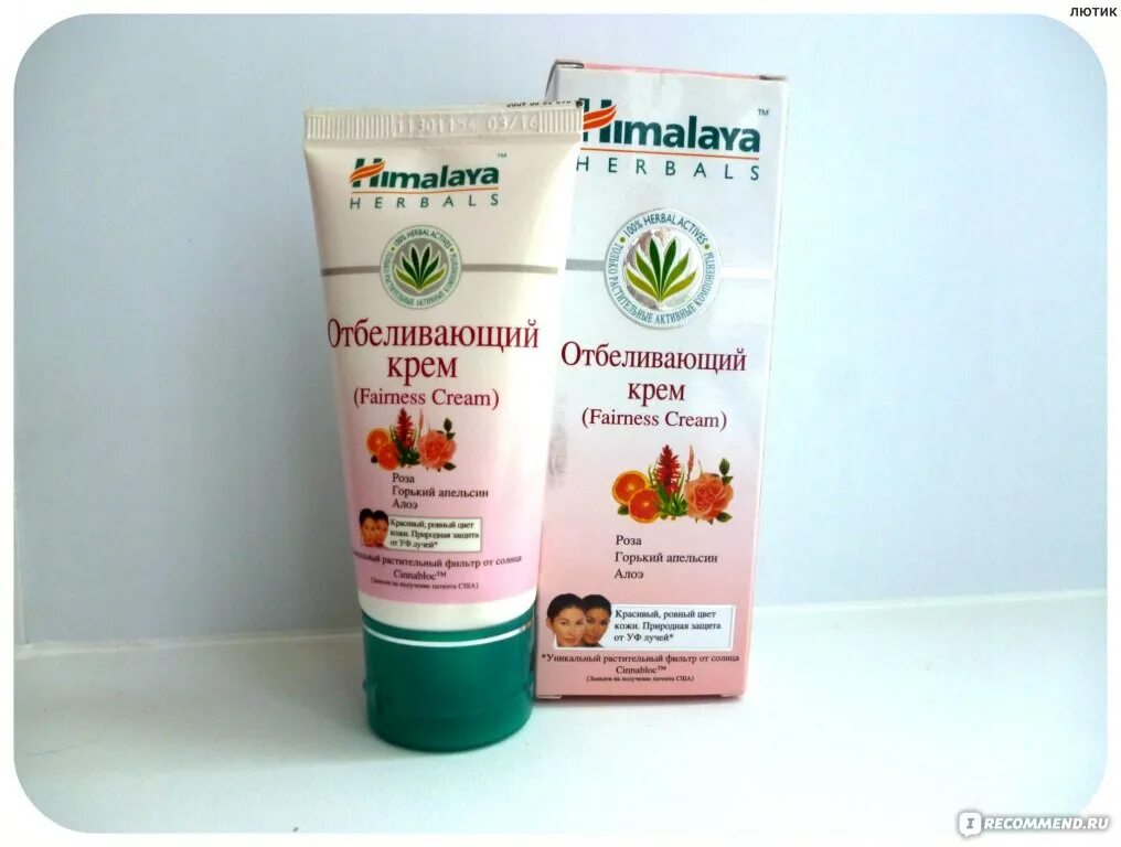 Хималая крем отбеливающий. Himalaya Herbals отбеливающий крем. Гималайя отбеливающий крем. Хималая крем отбеливающий против пигментных. Эффективные отбеливающие кремы