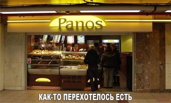 Название для фаст фуда. Названия кафе фастфуда. название для кафе быстрого питания. названия закусочных быстрого питания.