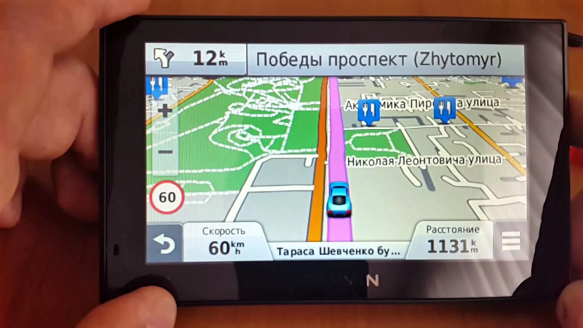 Новигатор26 ру вход. Навигатор Garmin Nuvi 2757 LMT. GPS навигаторы Garmin 3696. Навигатор на судне Гармин 572. Настроить навигатор.